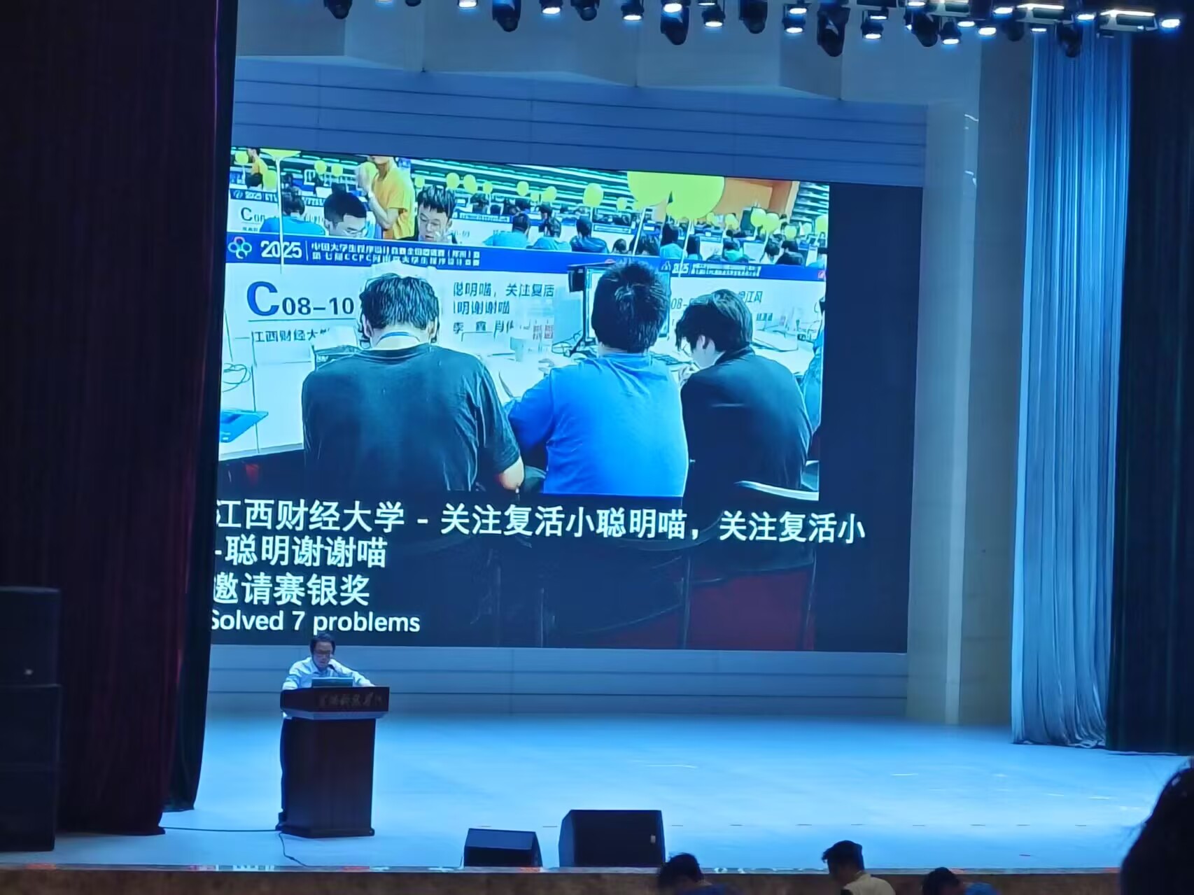 2025CCPC郑州站-银牌