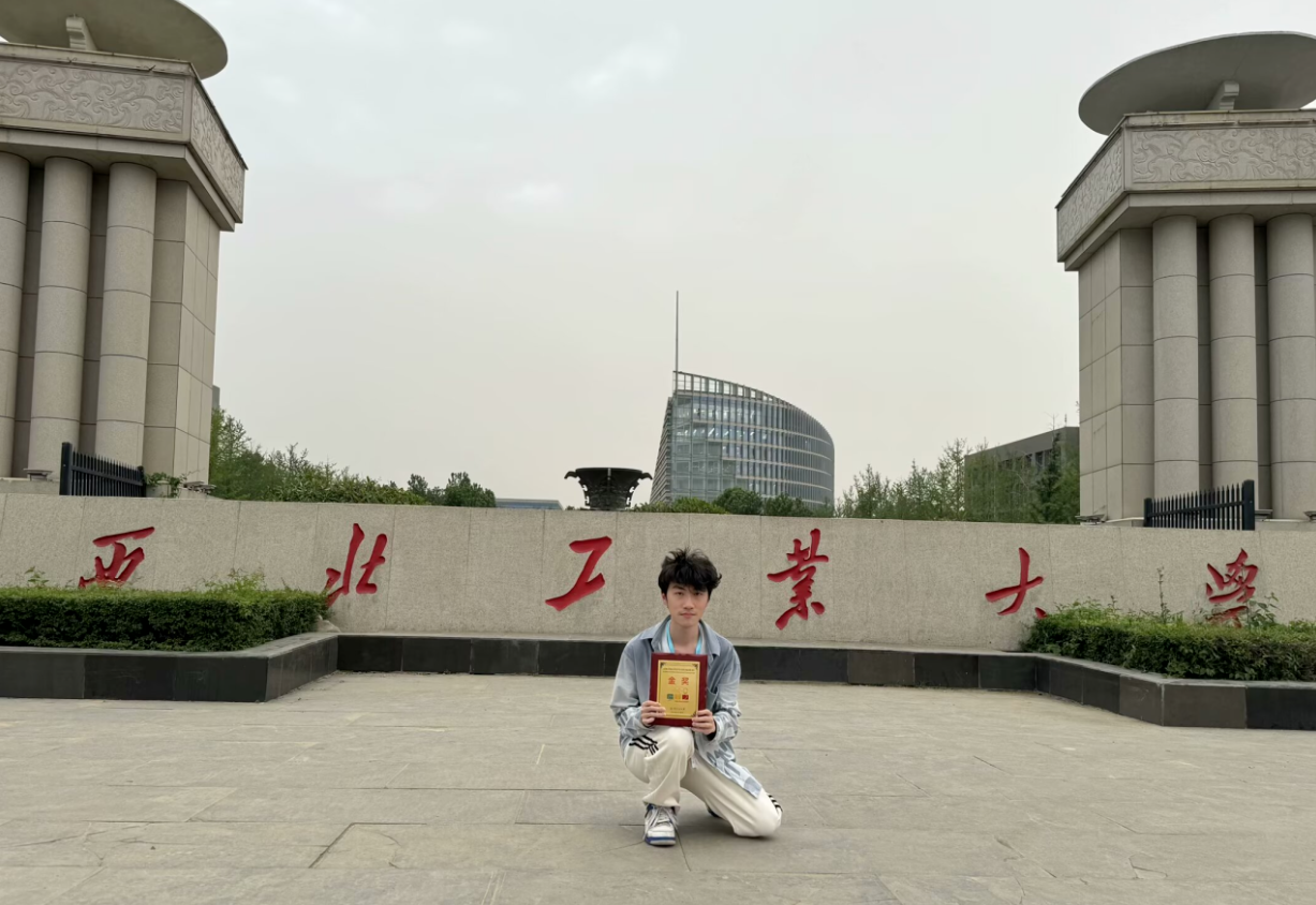 程序设计竞赛奖项8